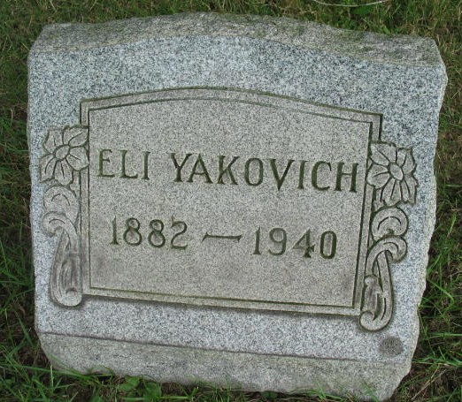 Eli Yakovich